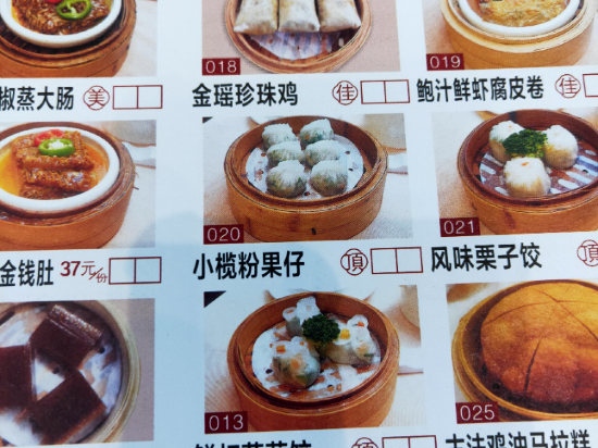 珠海福海港大飯店（拱北口岸店）優惠