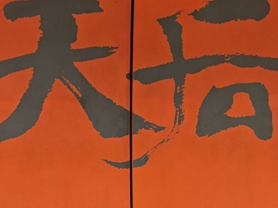 香港頤庭酒店（銅鑼灣店）優惠