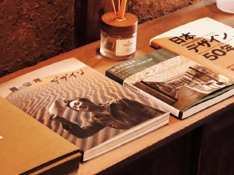 Nazuna 京都 御所 クーポン