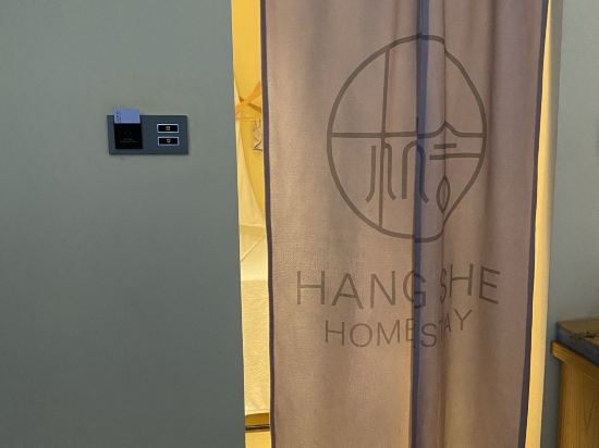 福州杭舍民宿（三坊七巷上下杭店）優惠