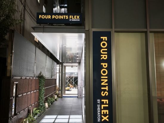 UNIZO飯店-大阪梅田優惠