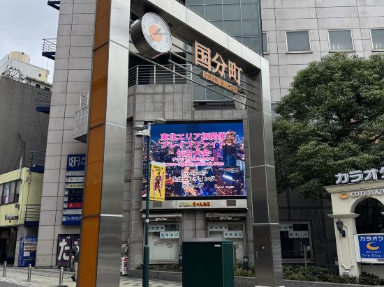 ホテルグランテラス仙台国分町 クーポン