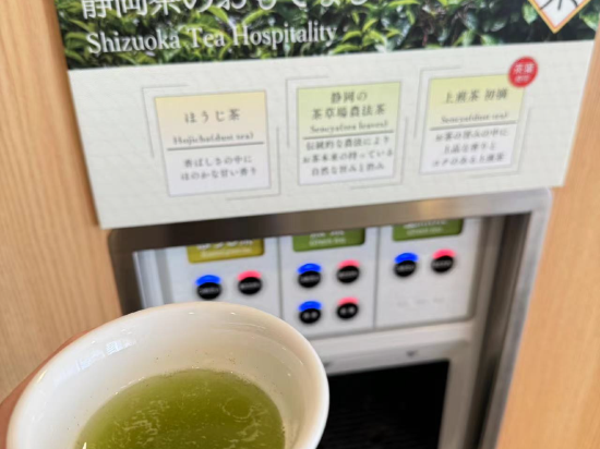 三交イン静岡北口 クーポン