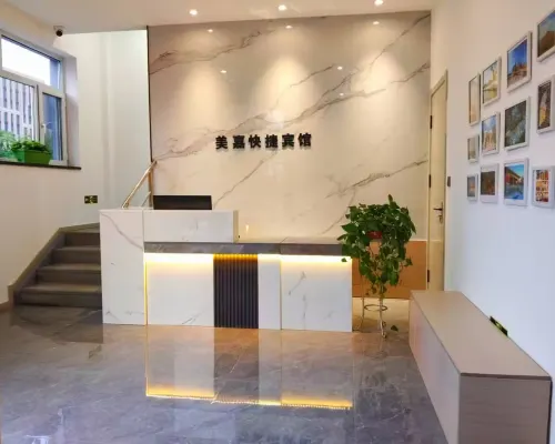 Meijia Express Hotel Khu vực công cộng Photos