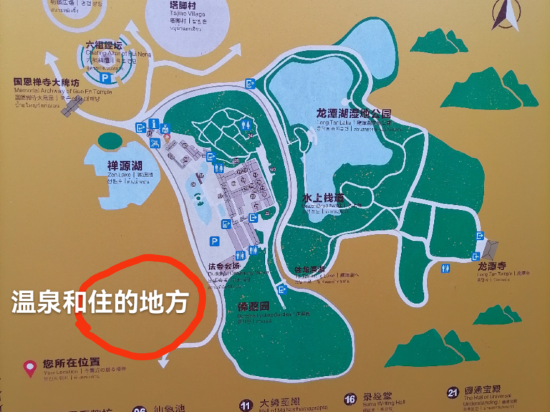 新興翔順龍山酒店優惠