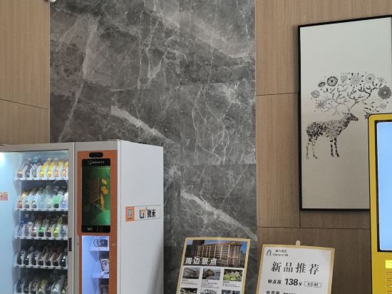 康鉑飯店（深圳觀瀾高爾夫店）優惠