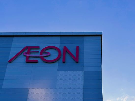 ホテルアマネク旭川　展望浴場「四季の湯」 クーポン