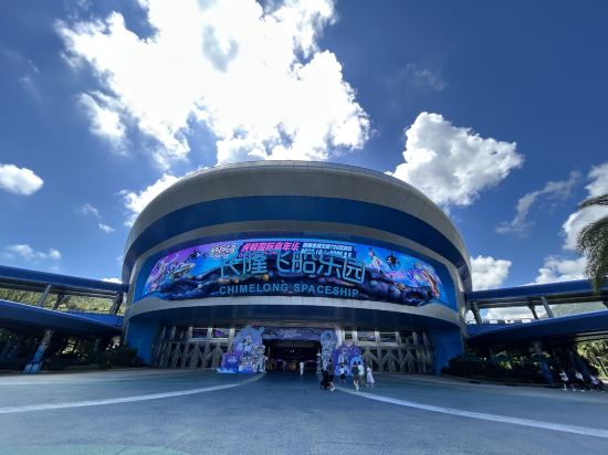 珠海長隆企鵝酒店優惠