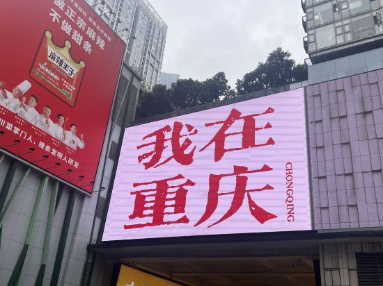 全季飯店（重慶觀音橋步行街店）優惠