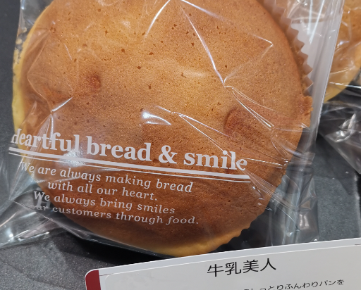 アマネク別府ゆらり クーポン