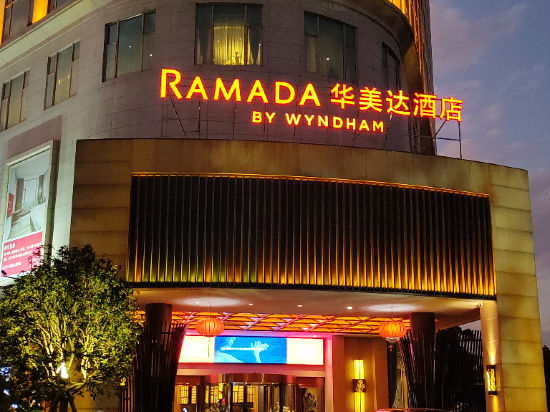 順德華美達酒店（佛山樂從傢俱城店）優惠