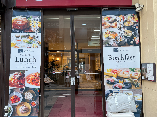 札幌大通里士滿飯店優惠