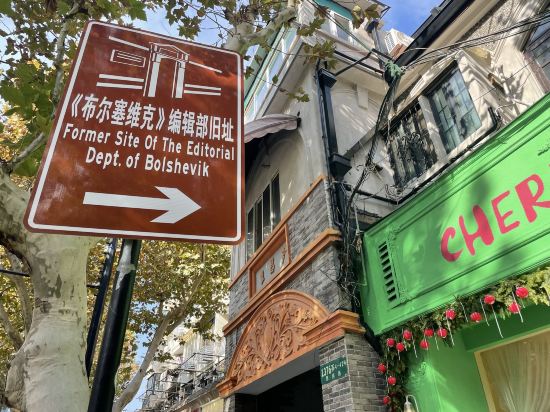 漢庭飯店（上海中山公園地鐵站店）優惠