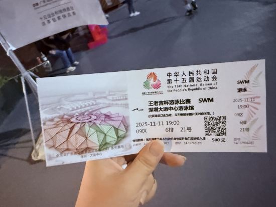 美豪酒店（深圳羅湖筍崗中心店）優惠