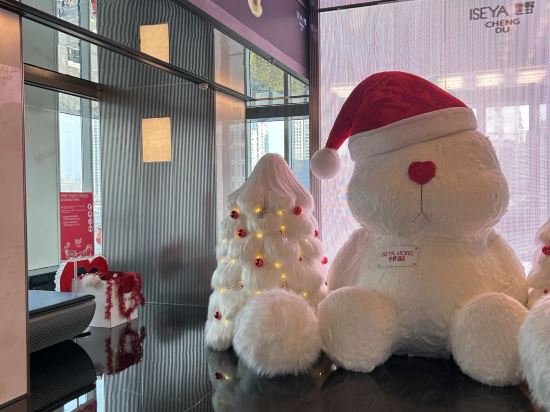 盈嘉·ISEYA浮雲高空公館（成都太古裏旗艦店）優惠