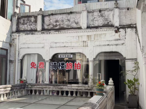 海口騎樓還客1921精品民宿優惠