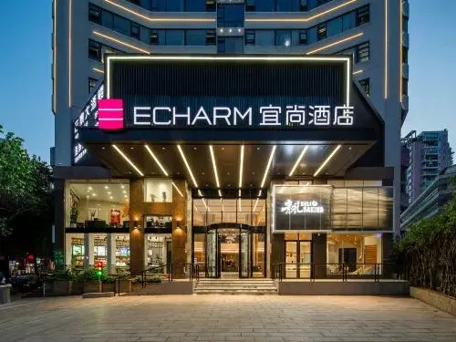 Echarm Hotel (WuZhou QinLouChen WangCheng Plaza) من الخارج Photos