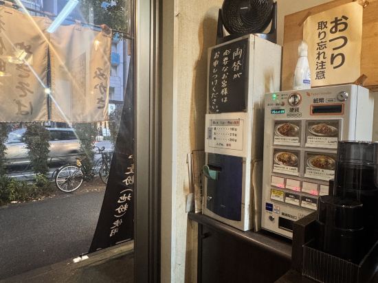 ヴィラフォンテーヌ東京神保町 クーポン