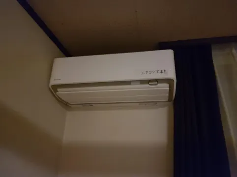 Yunosawa Onsen Mori No Shiki Photos