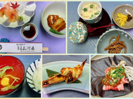 氷川郷麻葉の湯　三河屋旅館 クーポン