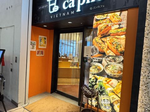 レム新大阪 クーポン