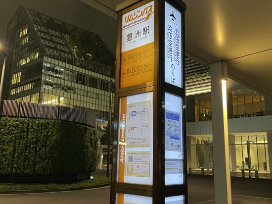 三井ガーデンホテル豊洲ベイサイドクロス クーポン