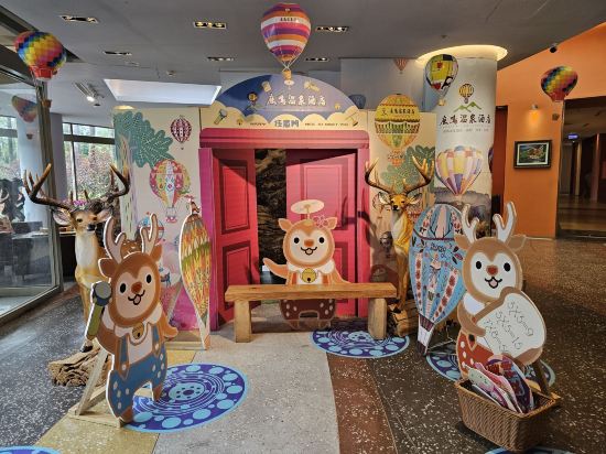 台東鹿野鹿鳴温泉酒店優惠