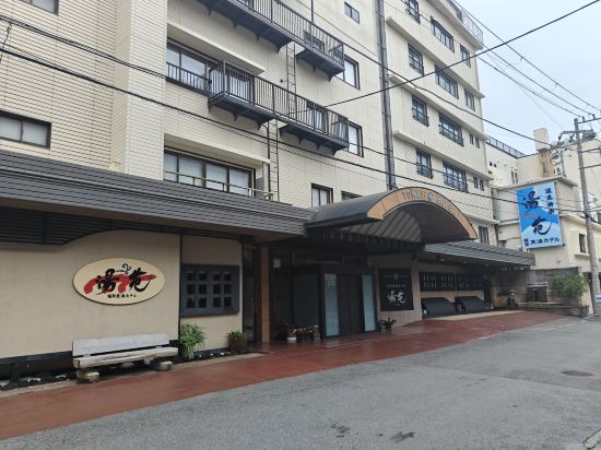 稲取東海ホテル湯苑 クーポン