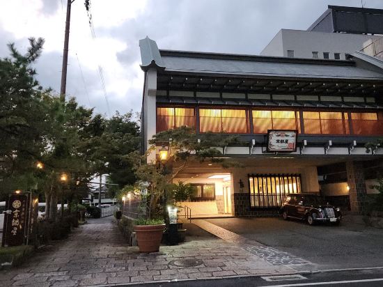 京都屋優惠