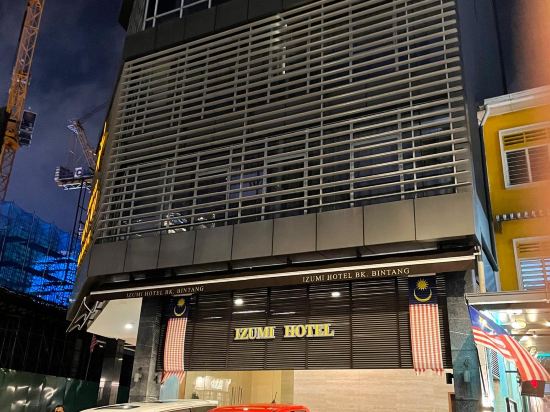 吉隆坡武吉免登和泉飯店優惠