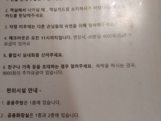 韓國原創青年旅舍優惠