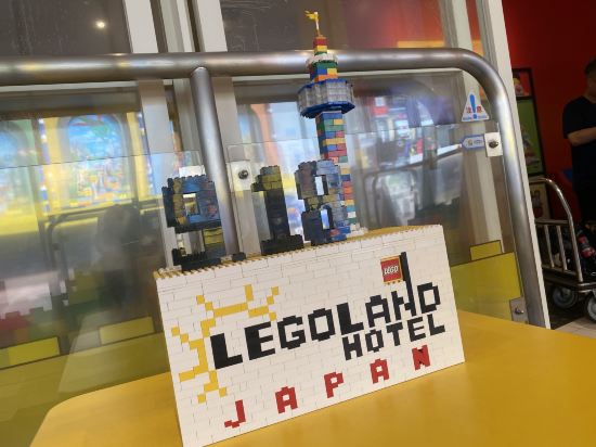 レゴランド ジャパン ホテル クーポン