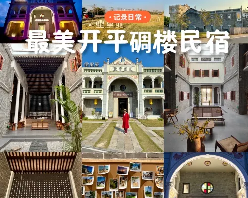 Liyuan Daoxiang Diaolou Boutique Cultural Homestay (Chikan Ancient Town Scenic Area Branch) بالقرب من الفندق Photos