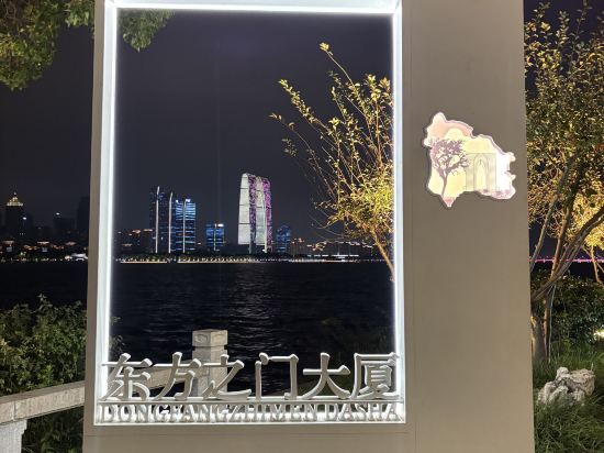 美錦·沃姆飯店（蘇州李公堤精品店）優惠