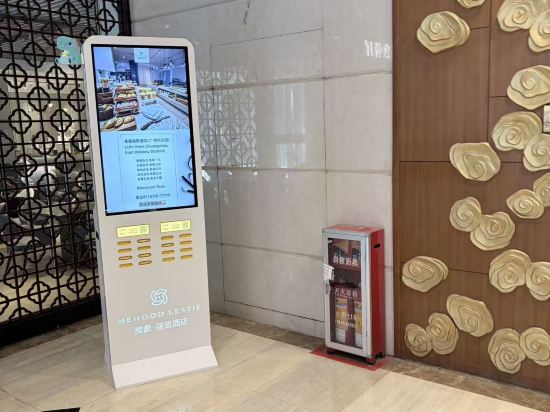 美豪麗致飯店（廣州東站店）優惠