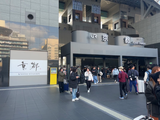 京阪京都站南酒店優惠