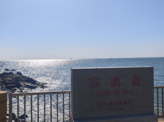 珠海東澳島佳兆業可域度假村優惠