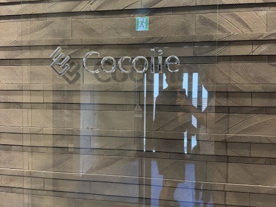 ココリエ別府 クーポン