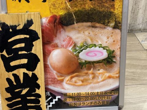 名古屋伏見勃朗峯酒店優惠