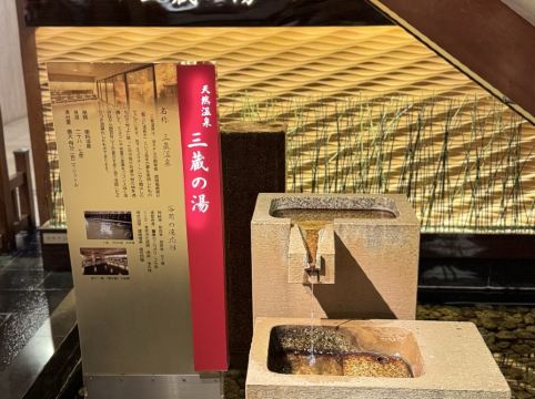 名古屋クラウンホテル クーポン