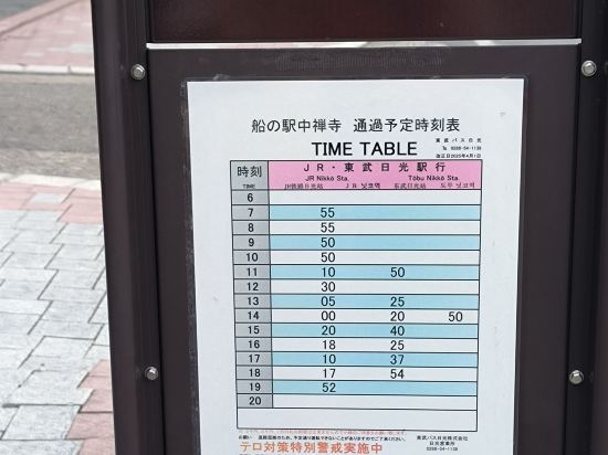 旅籠Nagomi溫泉飯店優惠