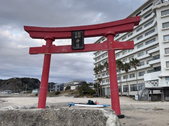 黒潮の宿　臨海荘 クーポン