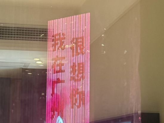CityNote希諾酒店（廣州太古滙石牌橋地鐵站店）優惠