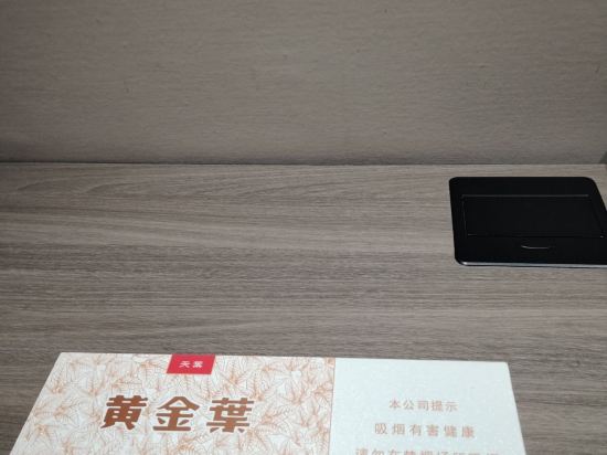 漢庭飯店（老河口梨花大道店）優惠