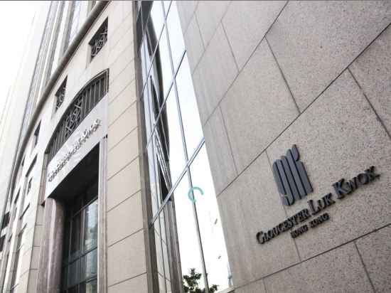 香港六國酒店優惠