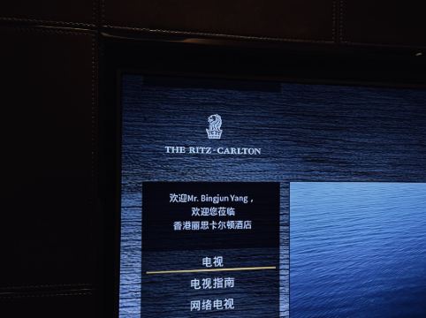 香港麗思卡爾頓酒店優惠