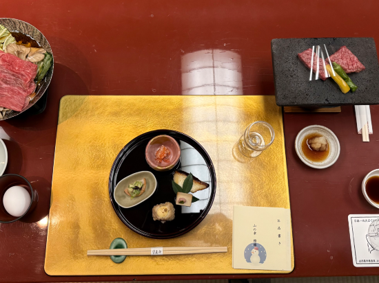 赤湯温泉　上杉の御湯　御殿守 クーポン