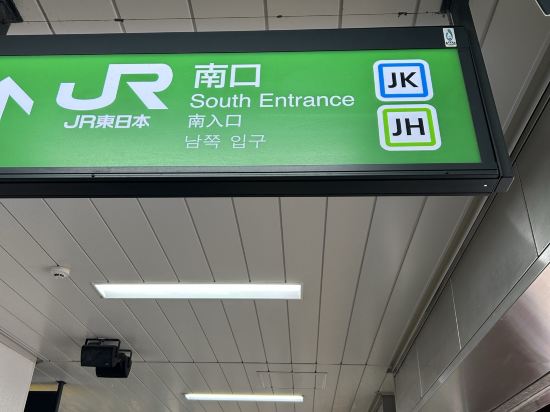 橫濱公園大和魯內酒店優惠