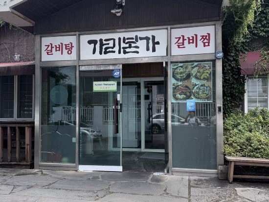 메종 글래드 제주 쿠폰