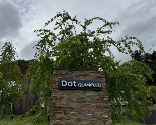 Dot Glamping Fuji In der Nähe des Hotels Photos